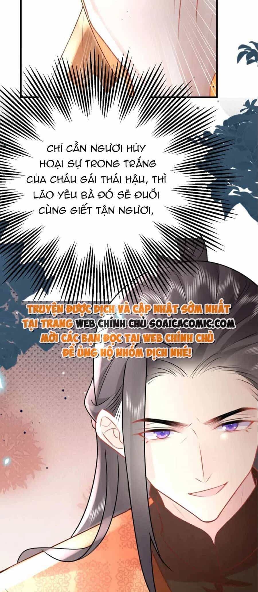 Sư Phụ Ta Muốn Người Là Của Riêng Ta - Chương 41 - ảnh 33