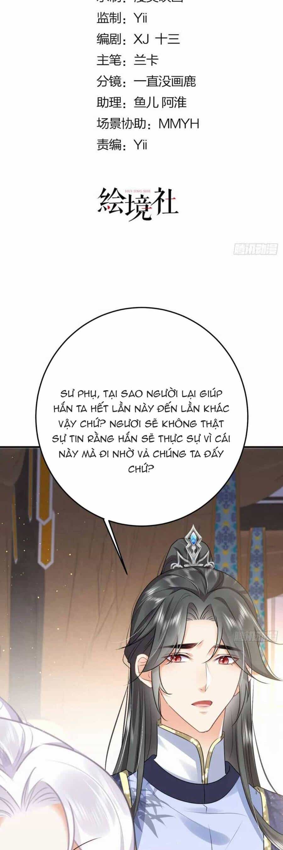 Sư Phụ Ta Muốn Người Là Của Riêng Ta - Chương 49 - ảnh 11