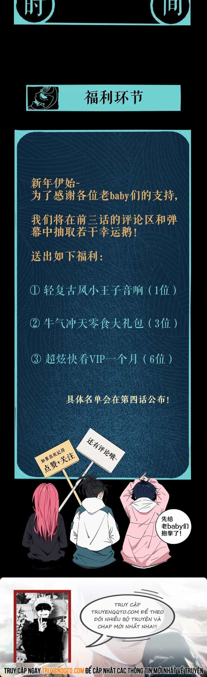 Sư Phụ Thần Côn Của Ta - Chương 2 - ảnh 9