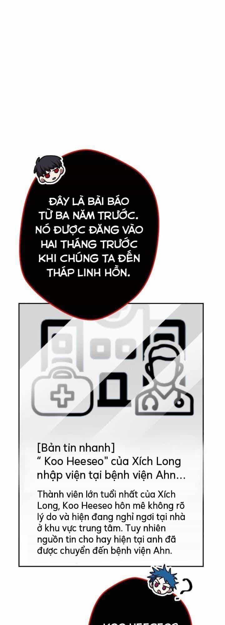 Sự Sống Sót Của Kẻ Chiêu Hồn - Chương 18 - ảnh 21