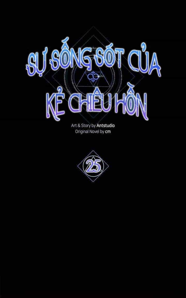 Sự Sống Sót Của Kẻ Chiêu Hồn - Chương 25 - ảnh 14