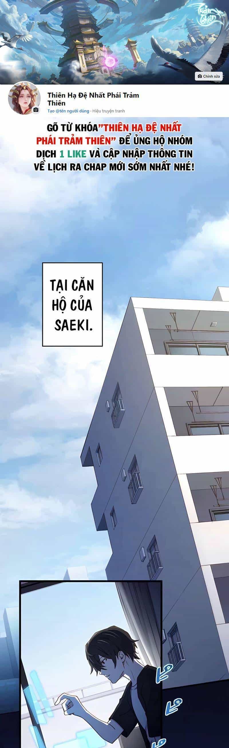 Sự Tái Sinh Của Đại Pháp Sư Bị Phong Ấn - Chương 13 - ảnh 1