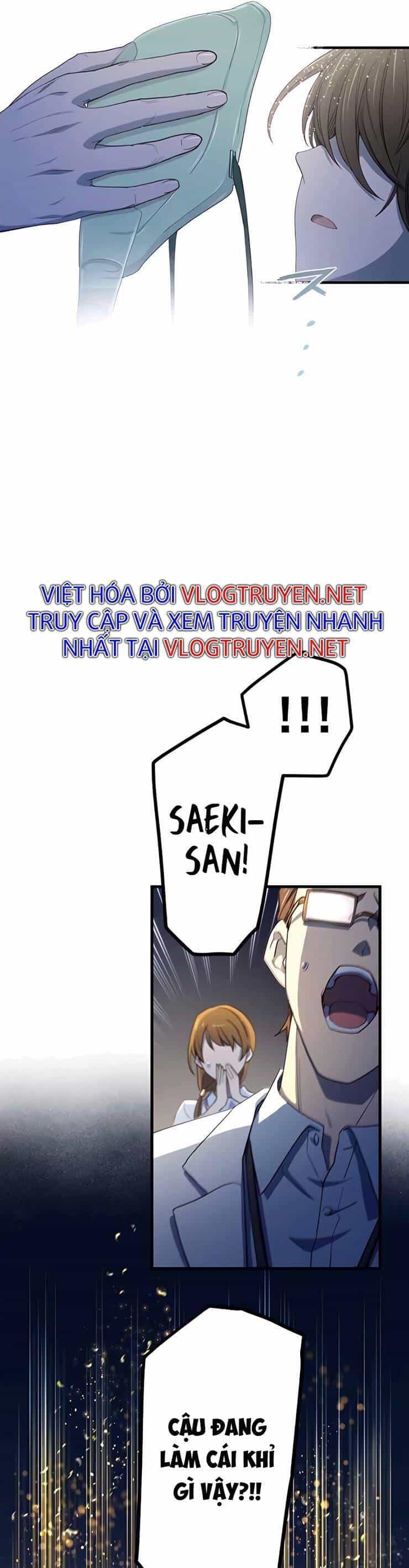 Sự Tái Sinh Của Đại Pháp Sư Bị Phong Ấn - Chương 17 - ảnh 34
