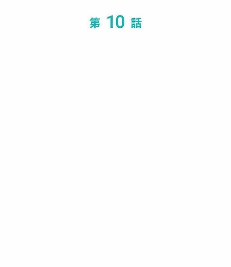 Sự Tái Sinh Của Nhà Thiết Kế Tài Ba - Chương 10 - ảnh 21