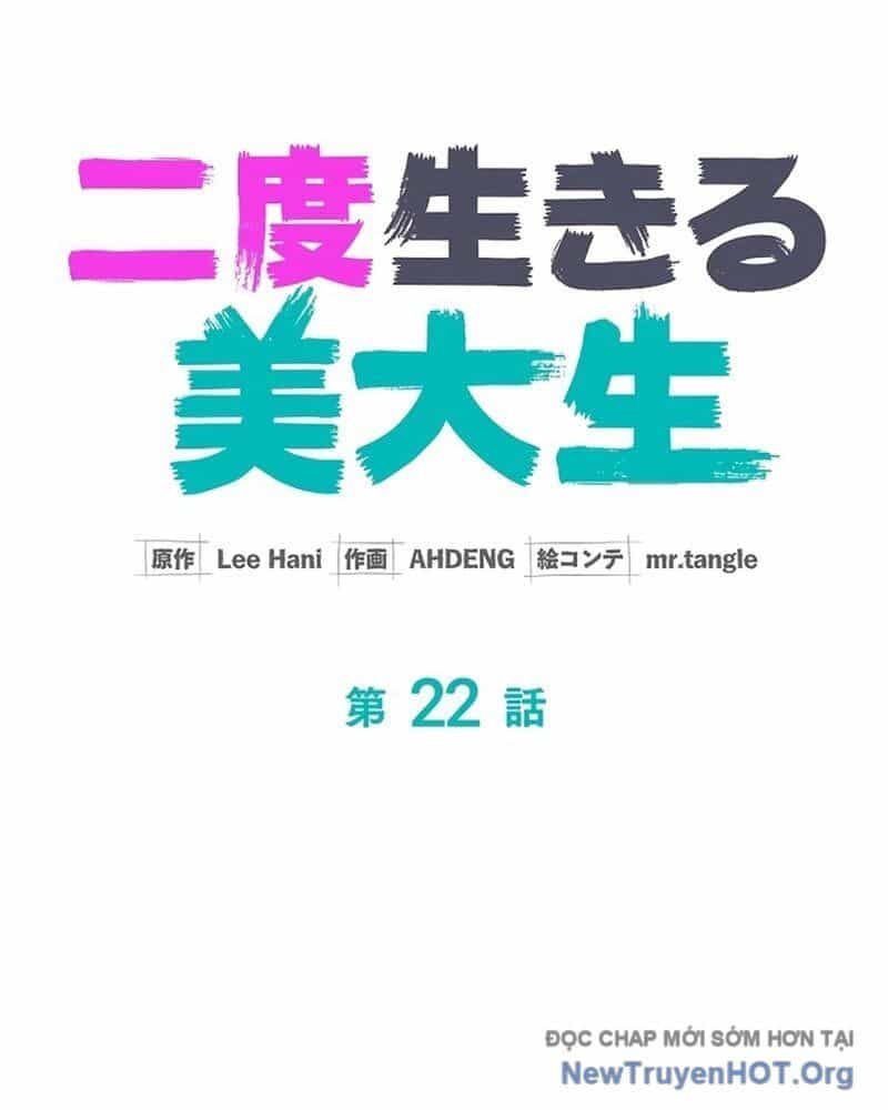 Sự Tái Sinh Của Nhà Thiết Kế Tài Ba - Chương 22 - ảnh 24