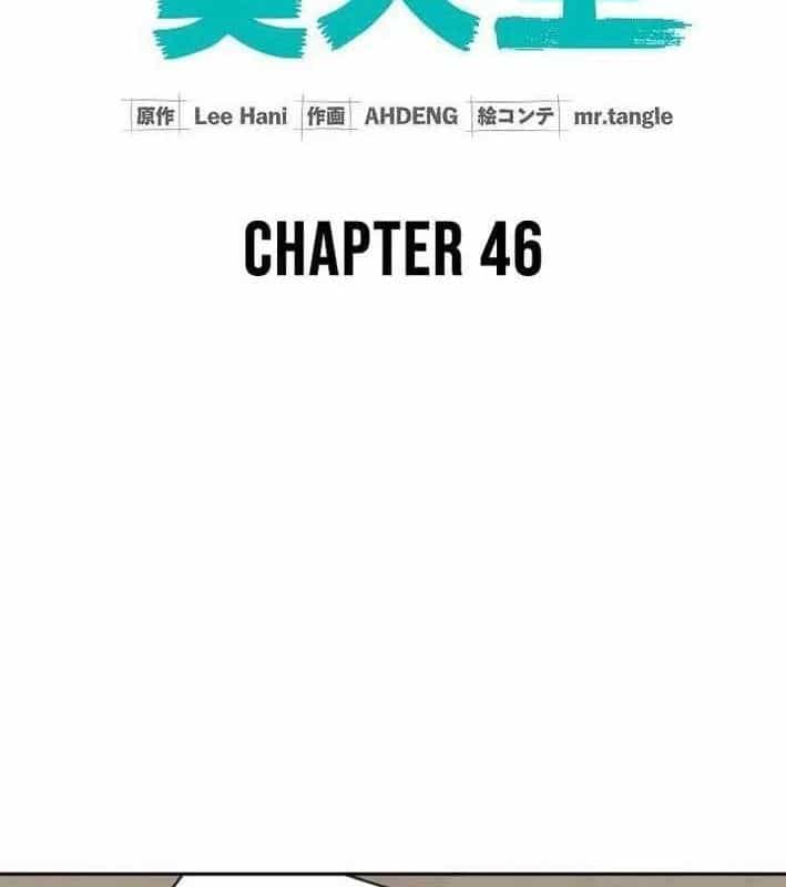 Sự Tái Sinh Của Nhà Thiết Kế Tài Ba - Chương 46 - ảnh 21