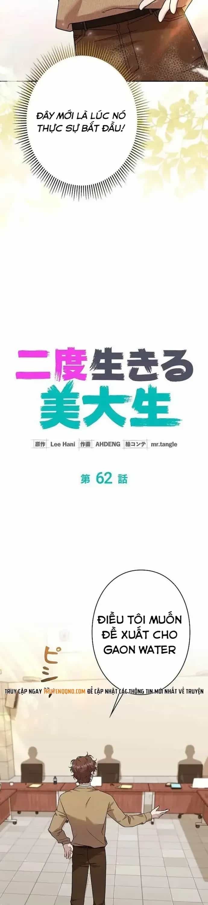 Sự Tái Sinh Của Nhà Thiết Kế Tài Ba - Chương 62 - ảnh 7
