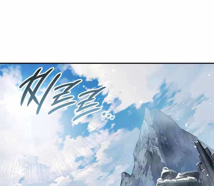 Sử Thi Valhalla - Chương 10 - ảnh 143