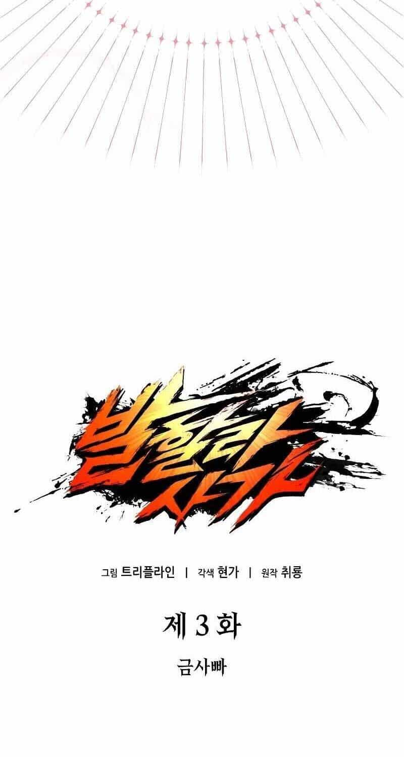 Sử Thi Valhalla - Chương 3 - ảnh 114