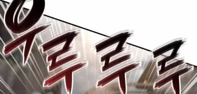 Sử Thi Valhalla - Chương 66 - ảnh 164