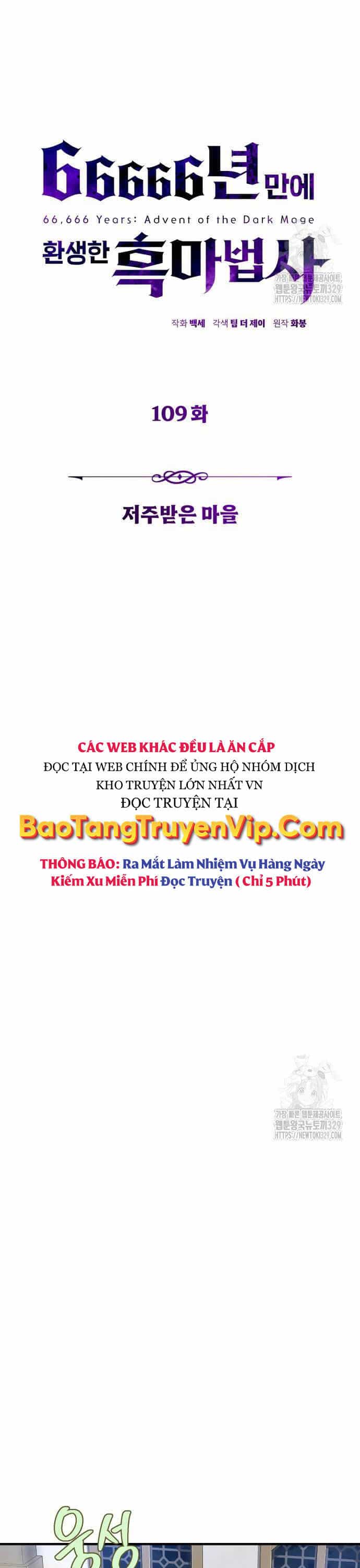 Sự Thức Tỉnh Của Hắc Ma Pháp Sư Sau 66666 Năm - Chương 109 - ảnh 4