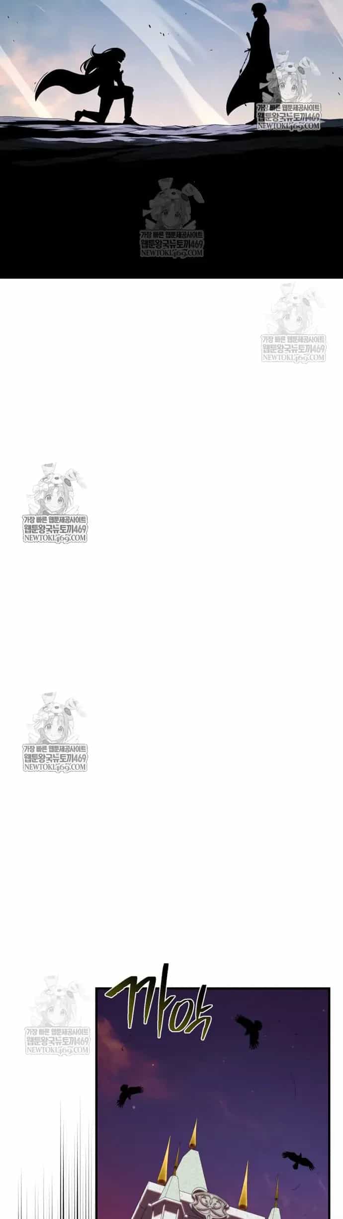 Sự Thức Tỉnh Của Hắc Ma Pháp Sư Sau 66666 Năm - Chương 173 - ảnh 15