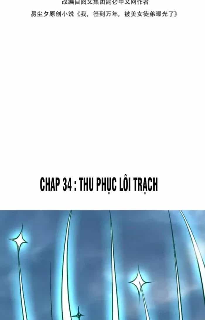 Sư Tổ Của Ta Là Thiên Hạ Đệ Nhất - Chương 34 - ảnh 3