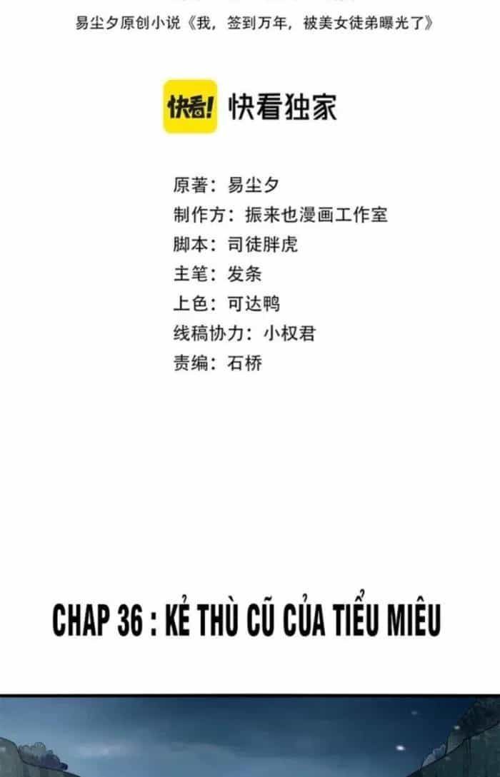 Sư Tổ Của Ta Là Thiên Hạ Đệ Nhất - Chương 36 - ảnh 2