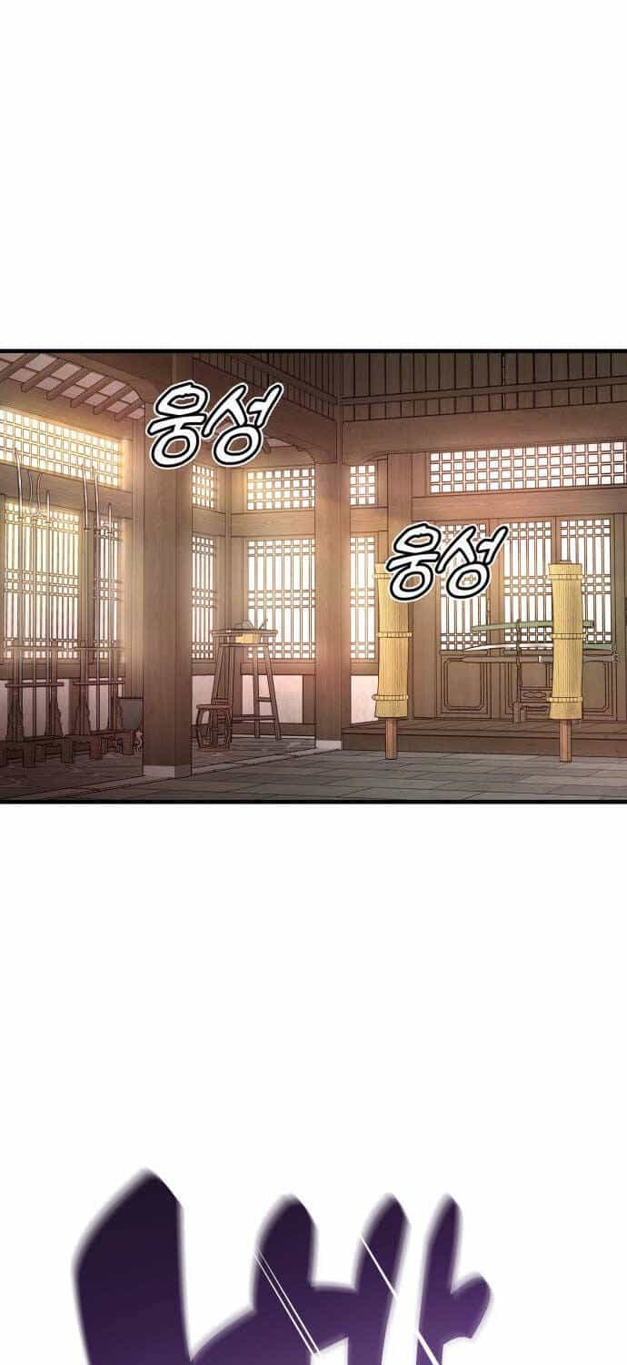 Sư Tôn Của Ta Luôn Dõi Theo - Chương 1 - ảnh 119