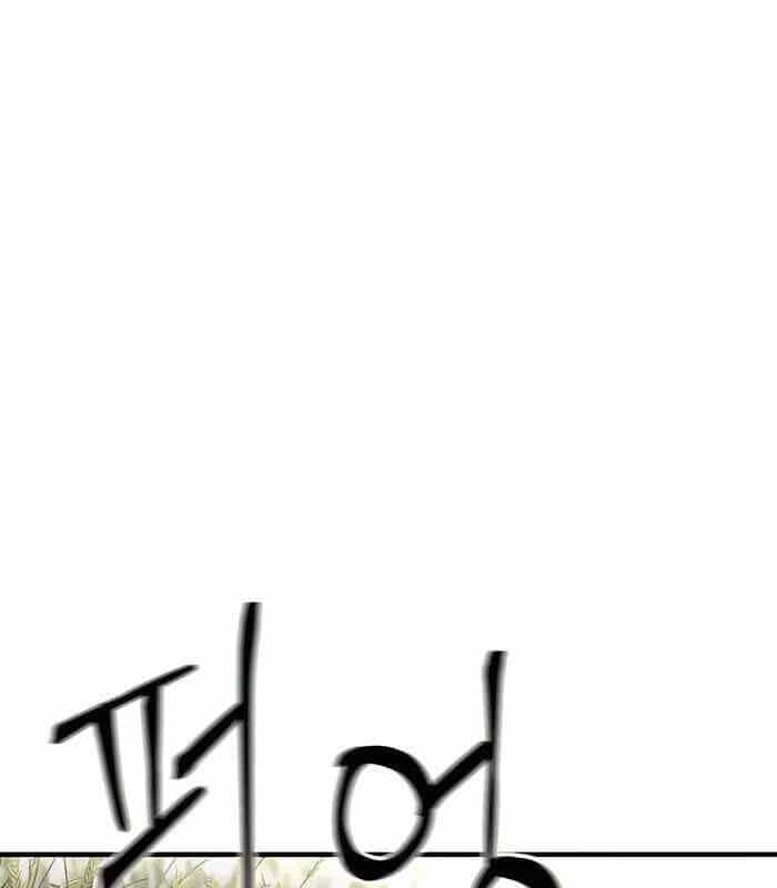 Sư Tôn Của Ta Luôn Dõi Theo - Chương 10 - ảnh 167