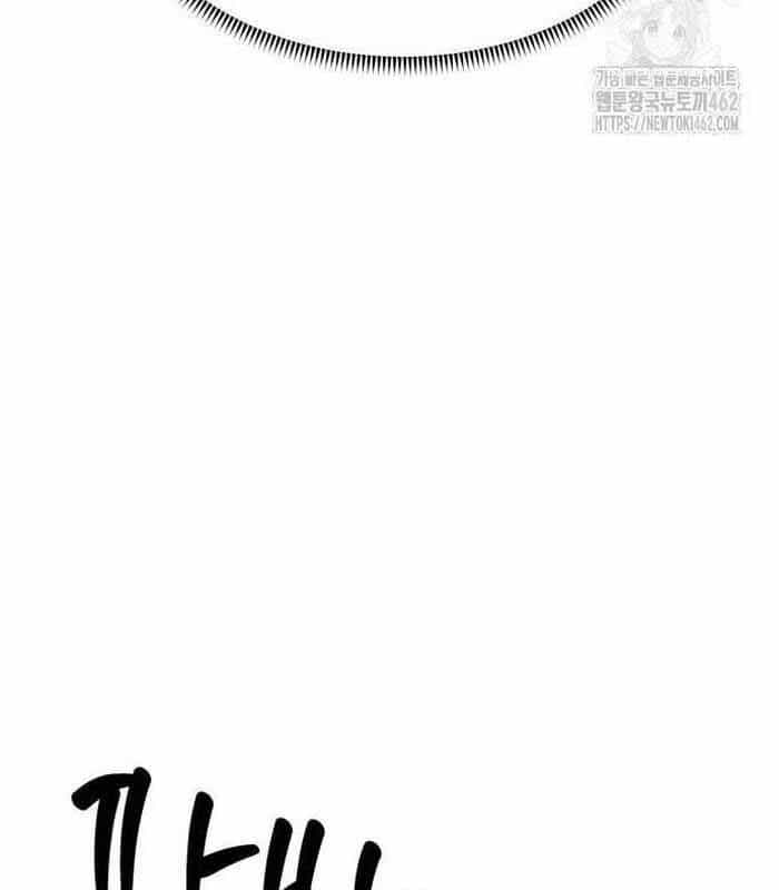 Sư Tôn Của Ta Luôn Dõi Theo - Chương 12 - ảnh 181