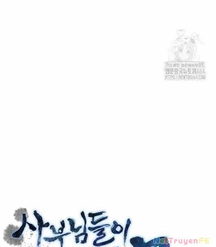 Sư Tôn Của Ta Luôn Dõi Theo - Chương 14 - ảnh 26