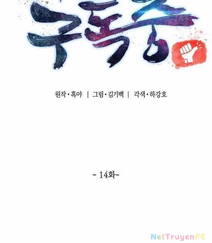 Sư Tôn Của Ta Luôn Dõi Theo - Chương 14 - ảnh 27