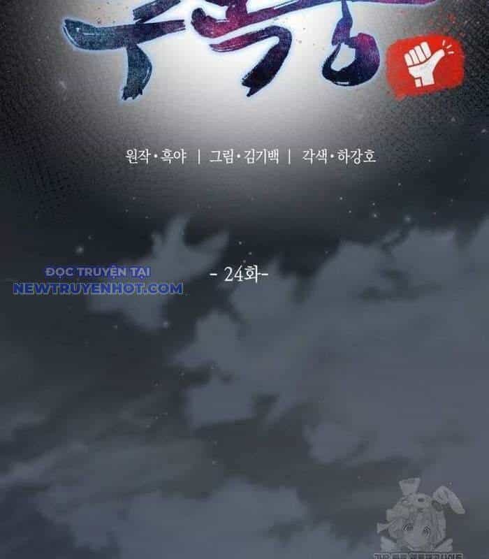 Sư Tôn Của Ta Luôn Dõi Theo - Chương 24 - ảnh 7