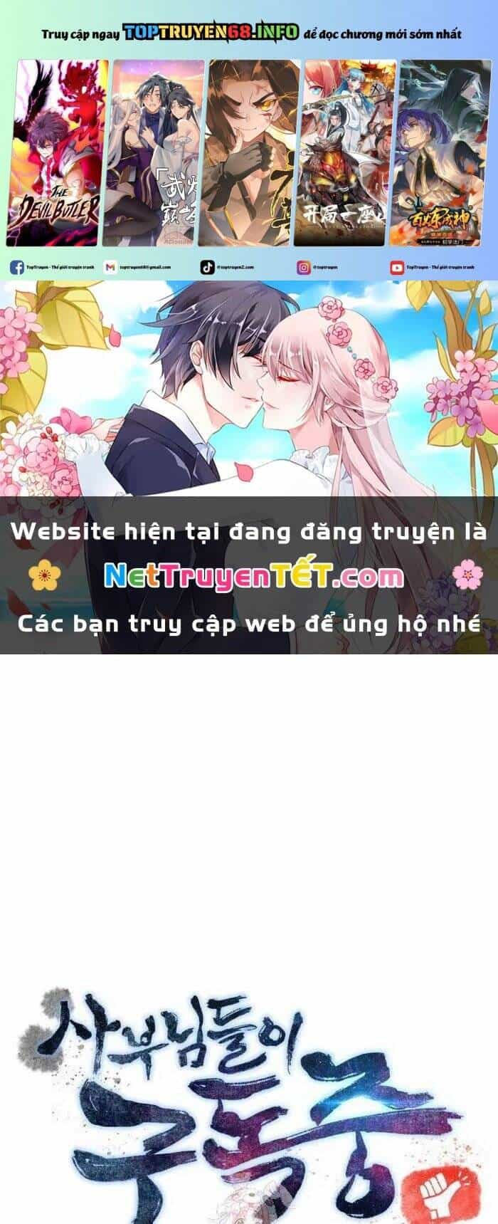 Sư Tôn Của Ta Luôn Dõi Theo - Chương 26 - ảnh 2