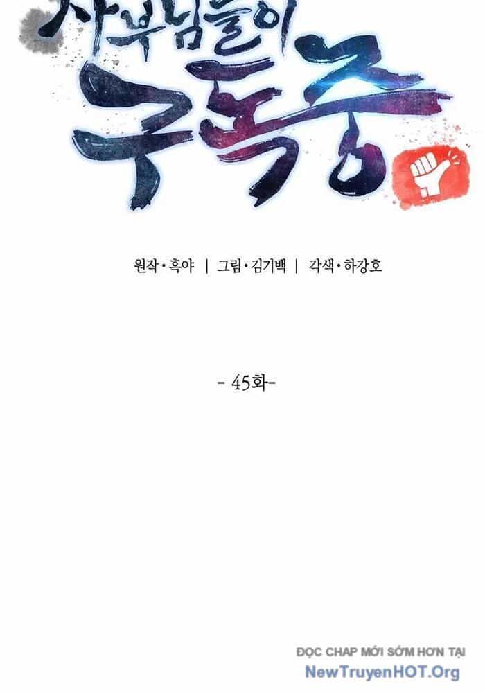 Sư Tôn Của Ta Luôn Dõi Theo - Chương 45 - ảnh 28