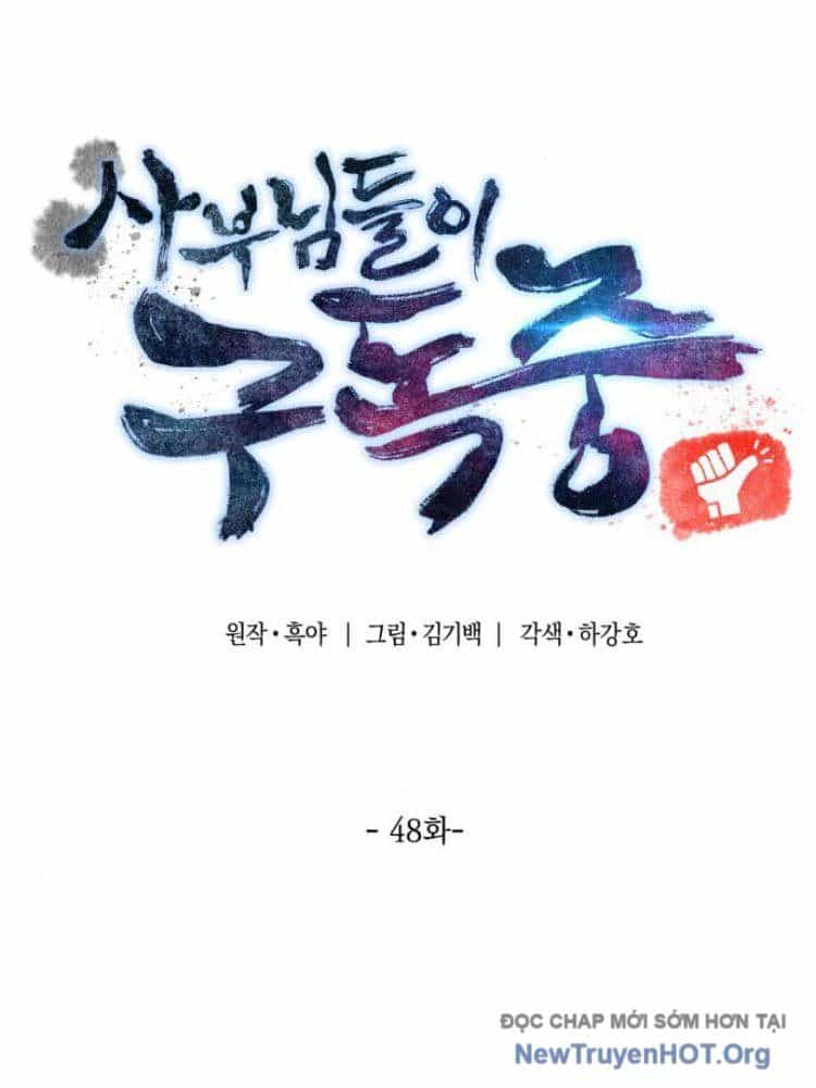 Sư Tôn Của Ta Luôn Dõi Theo - Chương 48 - ảnh 18