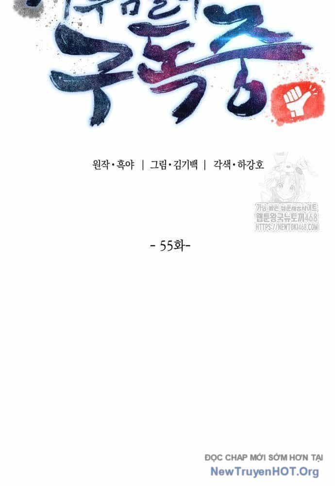 Sư Tôn Của Ta Luôn Dõi Theo - Chương 55 - ảnh 21