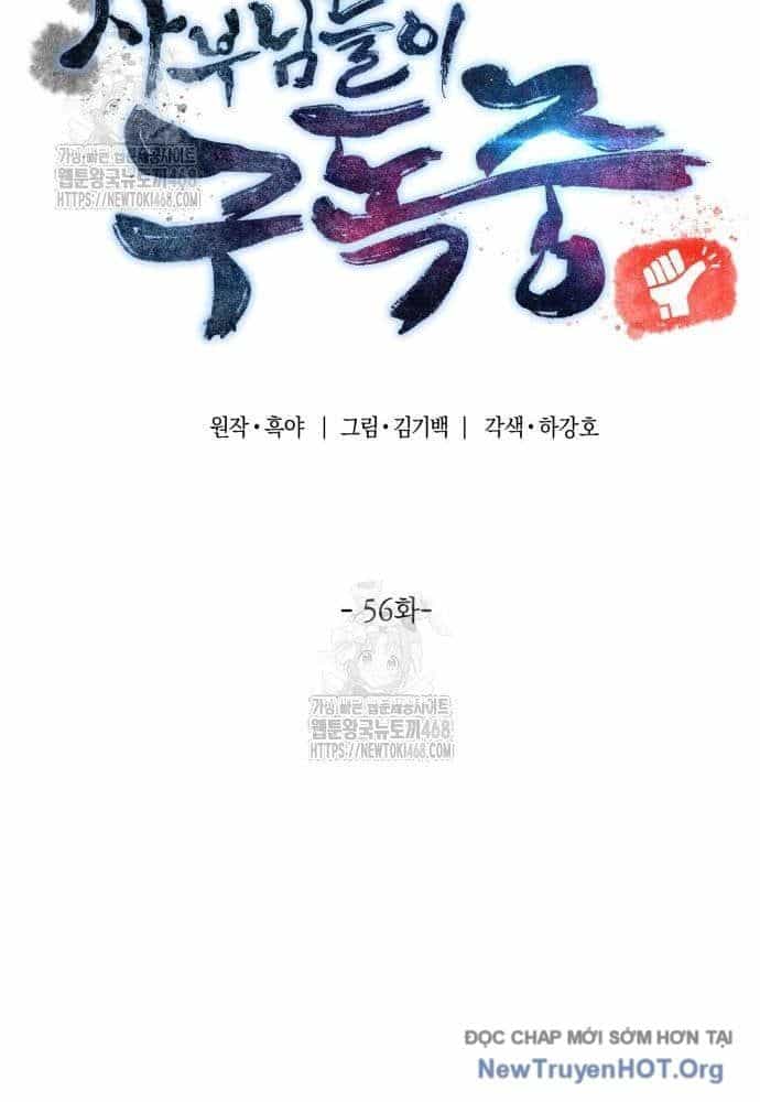 Sư Tôn Của Ta Luôn Dõi Theo - Chương 56 - ảnh 40