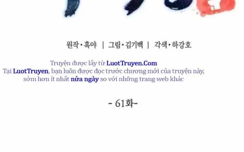 Sư Tôn Của Ta Luôn Dõi Theo - Chương 61 - ảnh 27