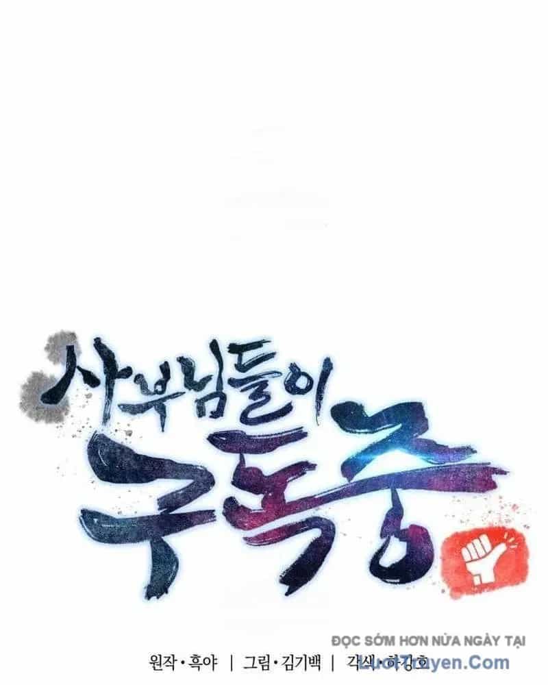 Sư Tôn Của Ta Luôn Dõi Theo - Chương 65 - ảnh 78