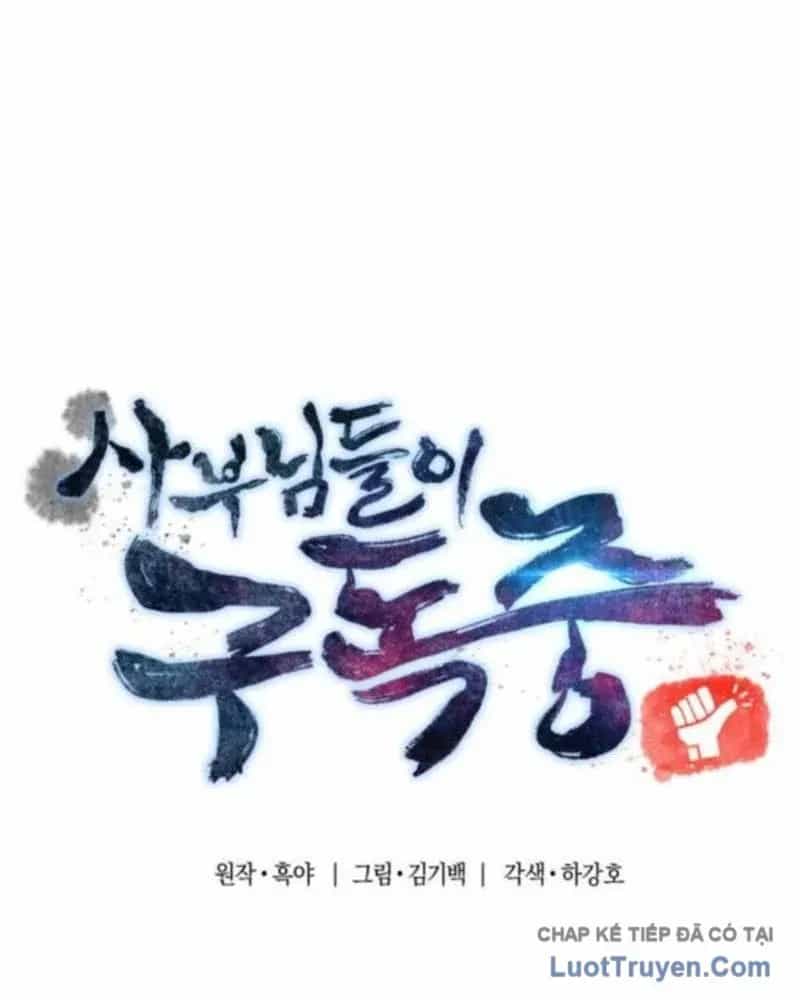 Sư Tôn Của Ta Luôn Dõi Theo - Chương 66 - ảnh 114