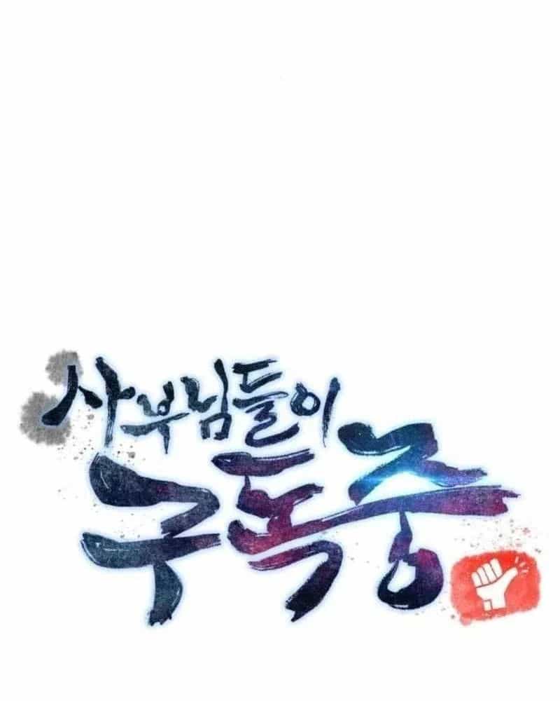 Sư Tôn Của Ta Luôn Dõi Theo - Chương 71 - ảnh 47