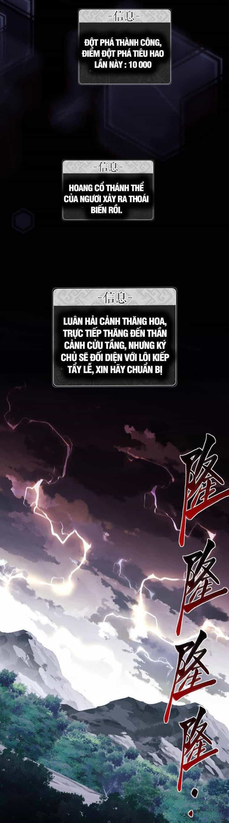 Sư Tôn: Nghịch Đồ Này Mới Không Phải Là Thánh Tử - Chương 22 - ảnh 33