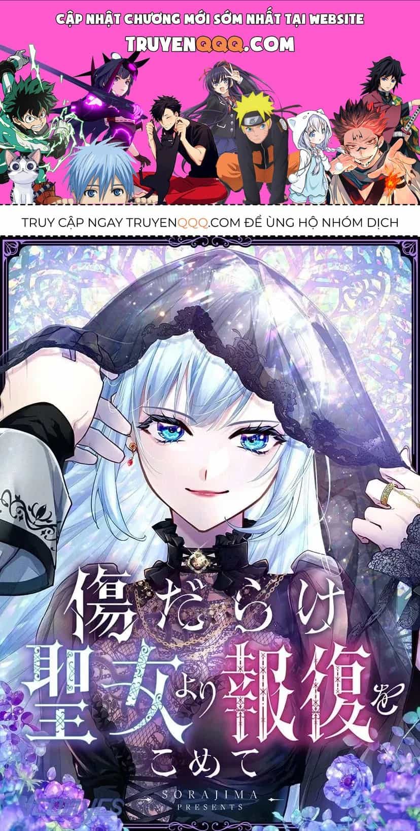 Sự Trả Thù Của Dự Khuyết Thánh Nữ - Chương 62 - ảnh 1