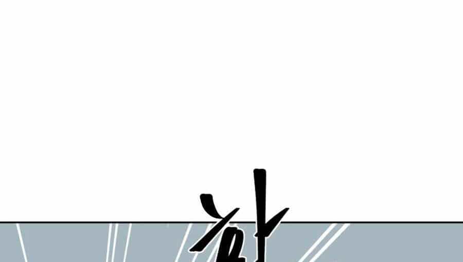 Sự Trả Thù Của Thợ Săn Quái Vật - Chương 17.5 - ảnh 42