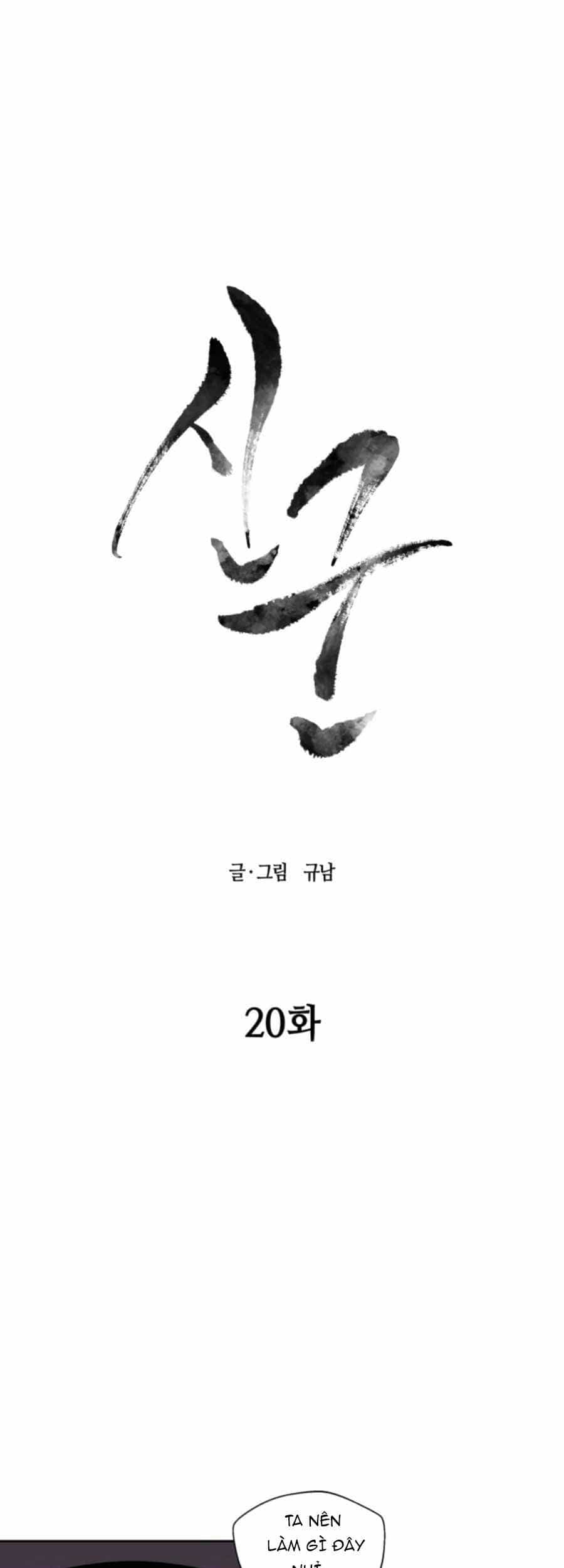 Sự Trả Thù Của Thợ Săn Quái Vật - Chương 20 - ảnh 2
