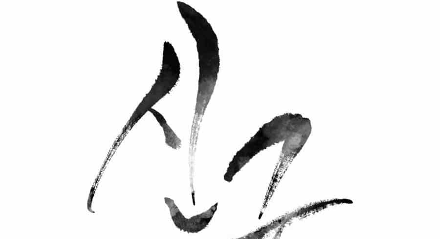 Sự Trả Thù Của Thợ Săn Quái Vật - Chương 28 - ảnh 3