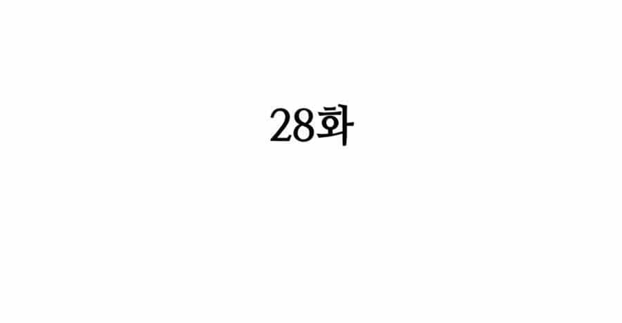Sự Trả Thù Của Thợ Săn Quái Vật - Chương 28 - ảnh 5
