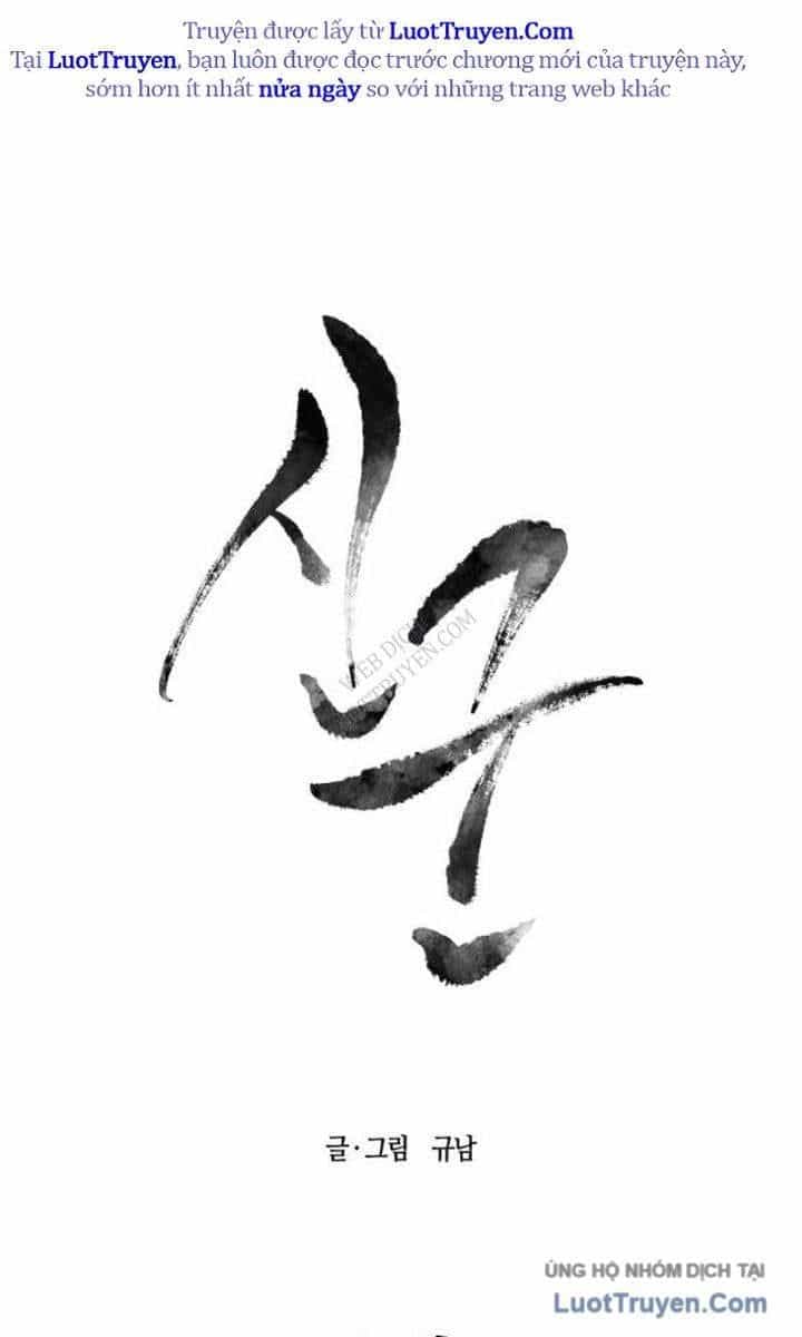 Sự Trả Thù Của Thợ Săn Quái Vật - Chương 39 - ảnh 18