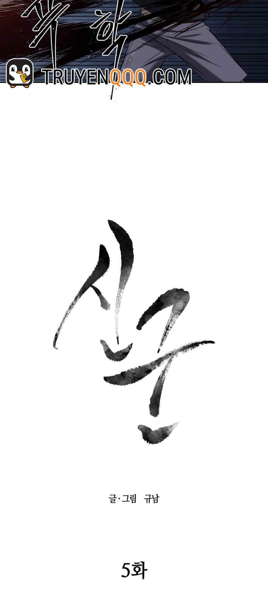 Sự Trả Thù Của Thợ Săn Quái Vật - Chương 5 - ảnh 17