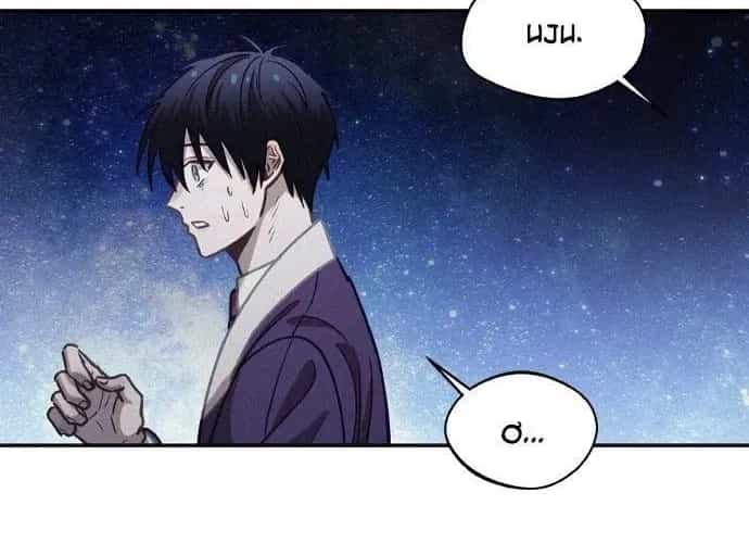 Sự Trở Lại Của Các Vị Thần - Chương 49 - ảnh 14