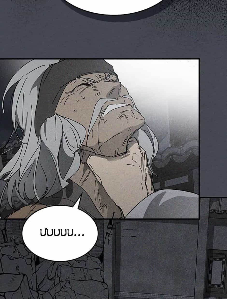 Sự Trở Lại Của Chiến Thần - Chương 114 - ảnh 75