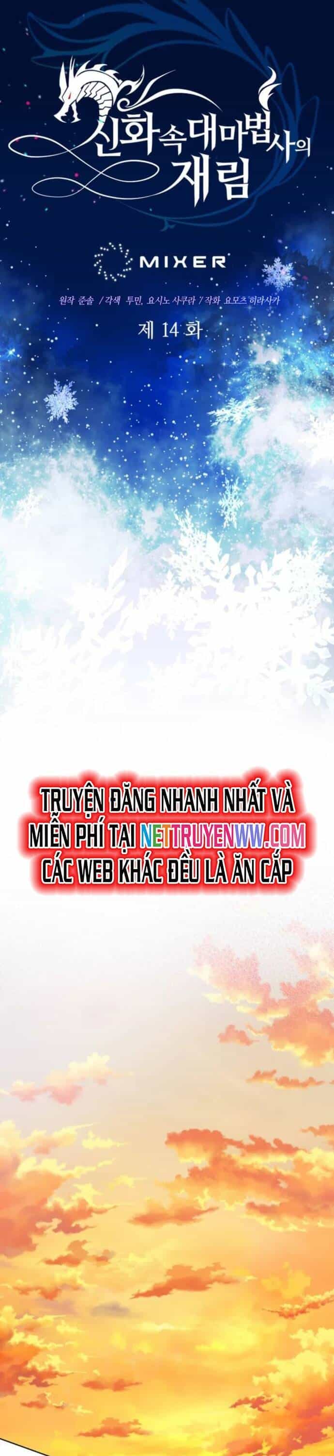 Sự Trở Lại Của Đại Pháp Sư Huyền Thoại - Chương 14 - ảnh 15