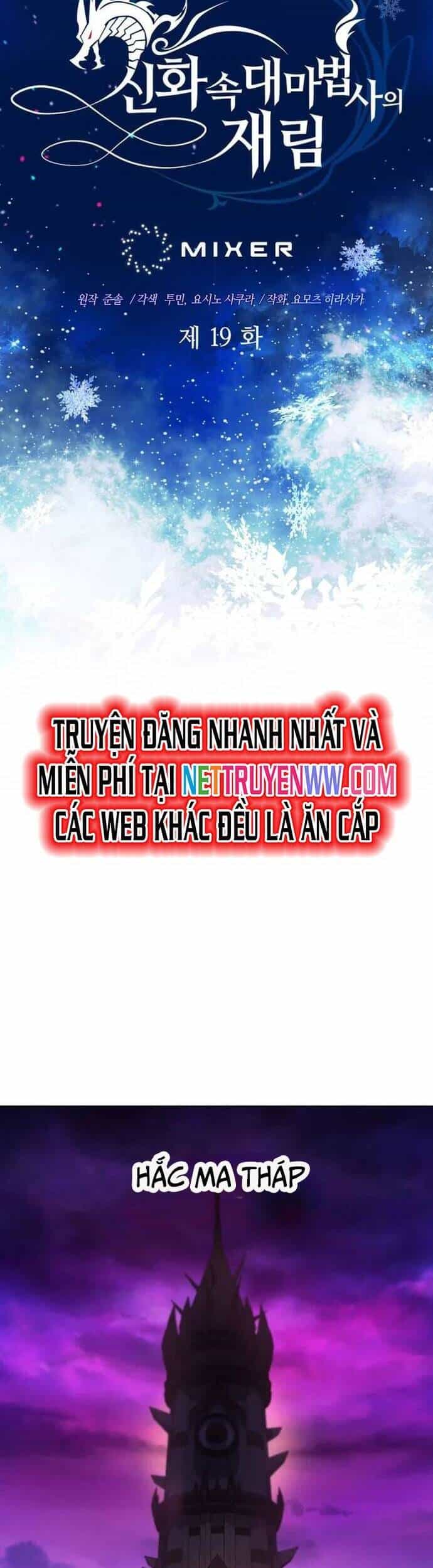 Sự Trở Lại Của Đại Pháp Sư Huyền Thoại - Chương 19 - ảnh 8