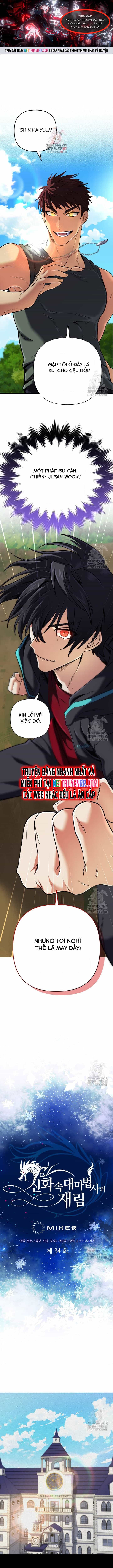 Sự Trở Lại Của Đại Pháp Sư Huyền Thoại - Chương 34 - ảnh 1