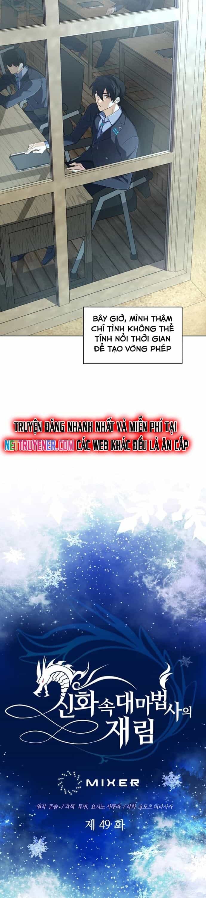 Sự Trở Lại Của Đại Pháp Sư Huyền Thoại - Chương 49 - ảnh 12