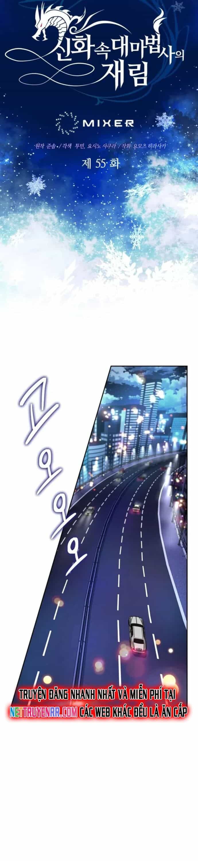 Sự Trở Lại Của Đại Pháp Sư Huyền Thoại - Chương 55 - ảnh 26