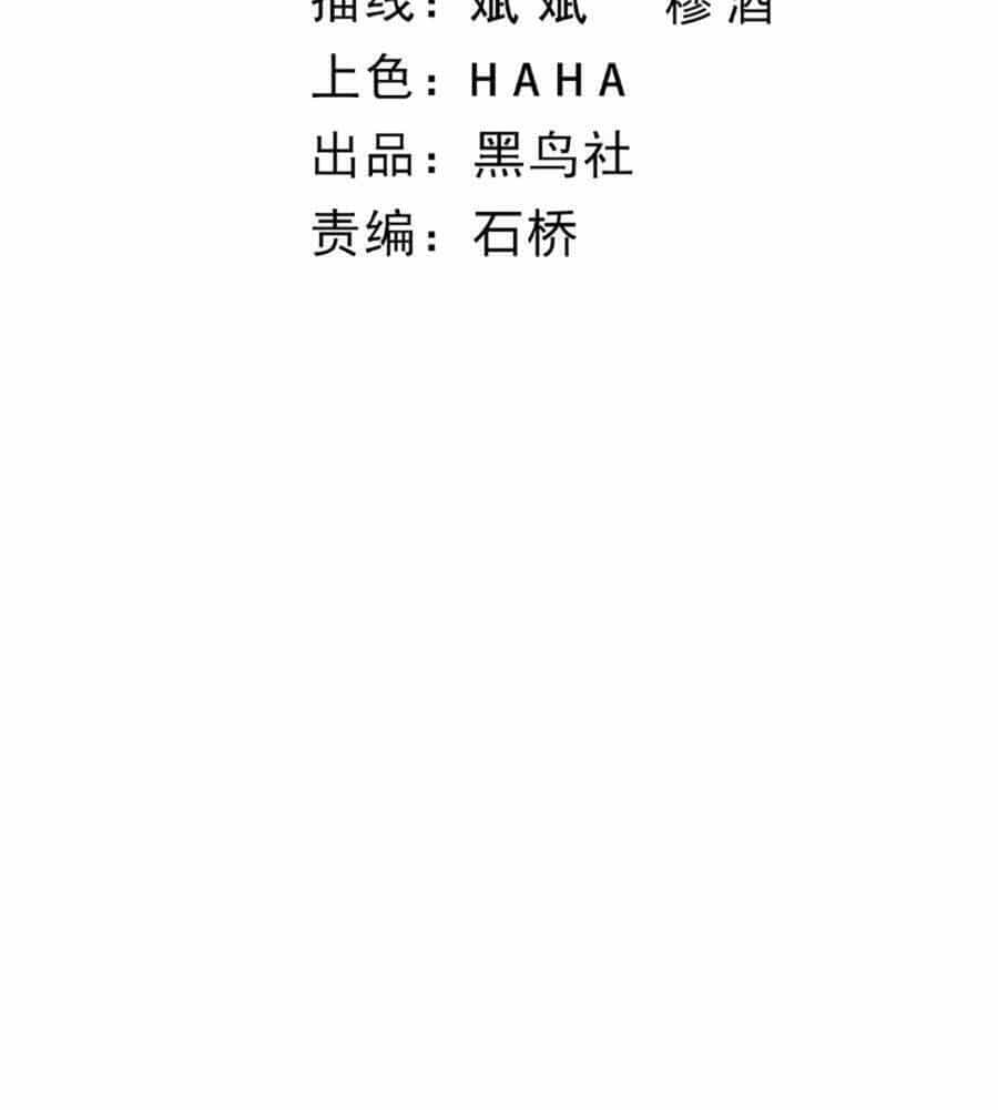Sự Trở Lại Của Đệ Nhất Tông Sư - Chương 72 - ảnh 4