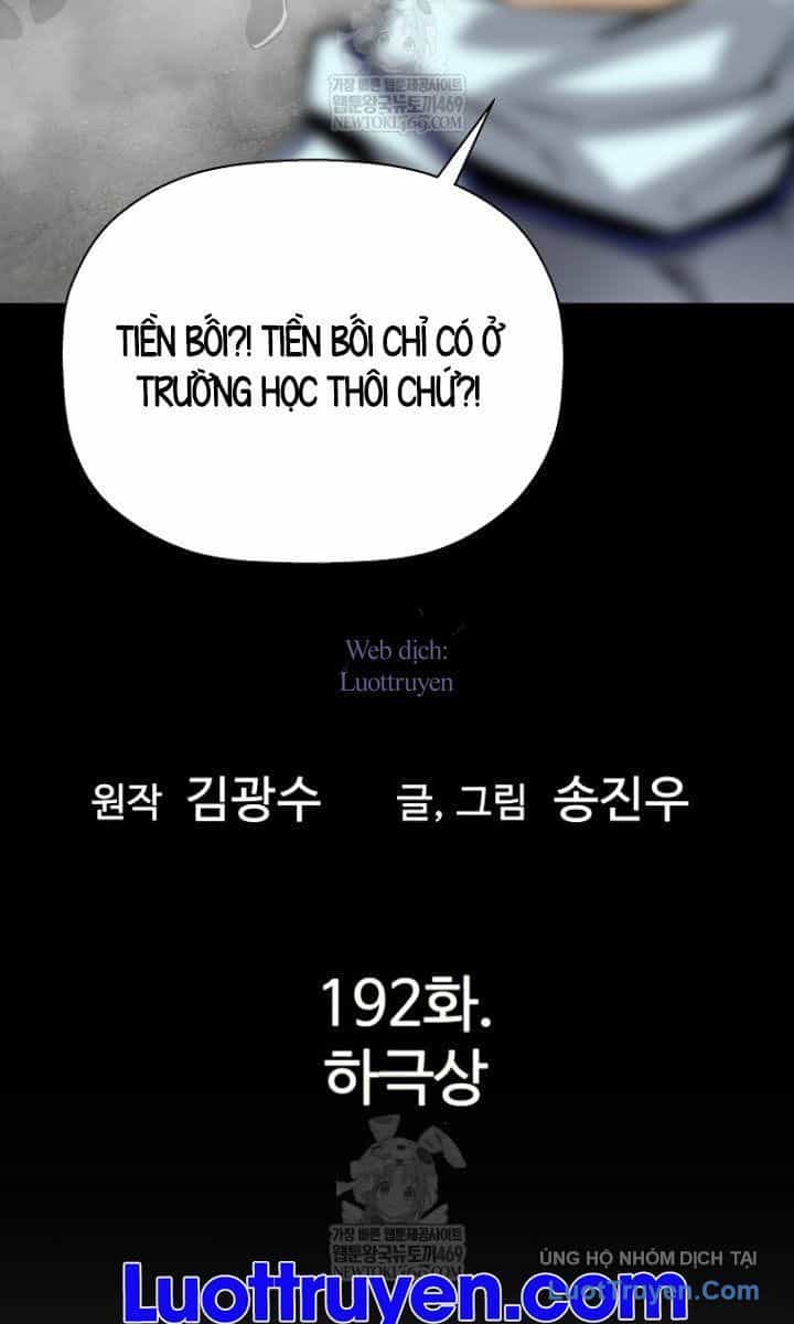 Sự Trở Lại Của Huyền Thoại - Chương 192 - ảnh 4